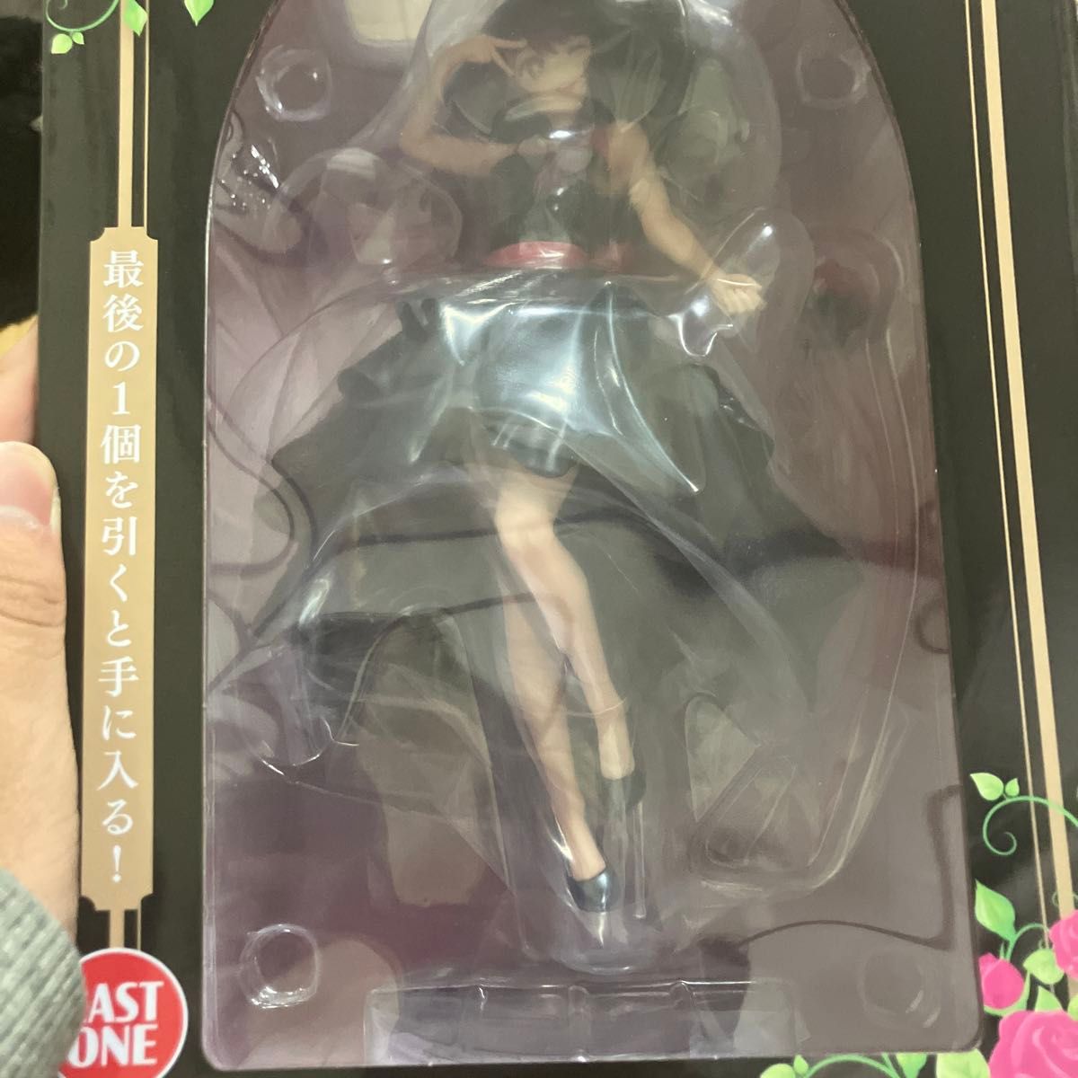 星野アイ
