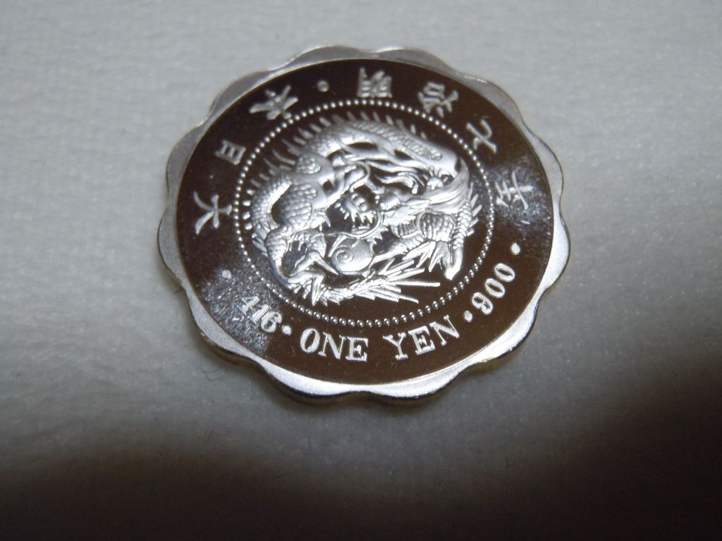 純銀メダル 純銀メダル 造幣局2005年 プルーフ貨幣セット出し テクノメダル