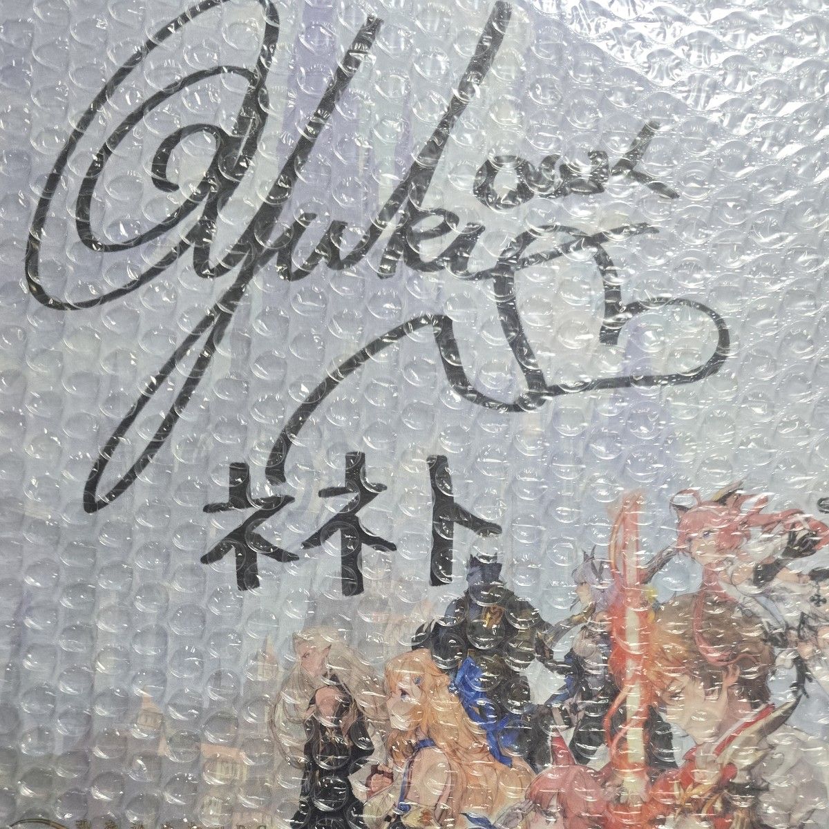 クレヨンしんちゃん原作者 臼井義人直筆サイン色紙 | Shop at