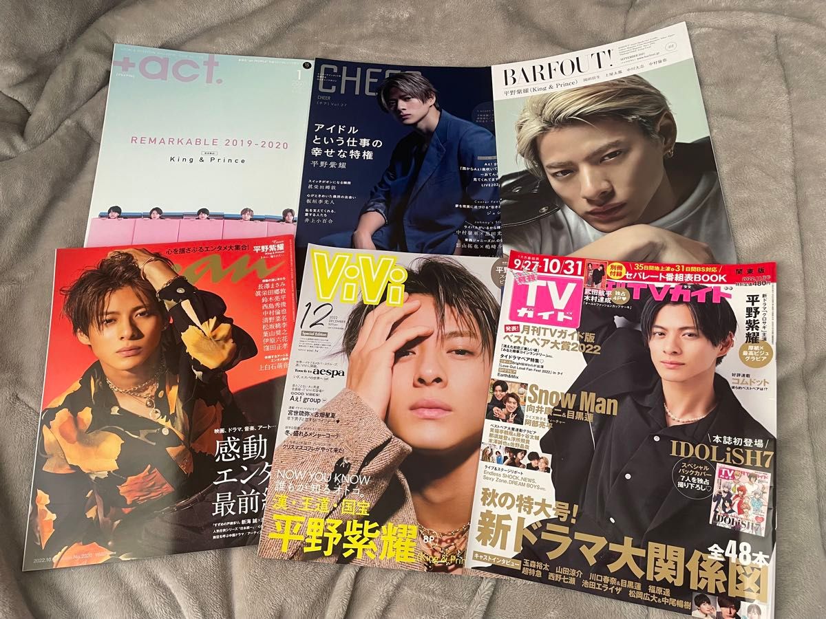 Sho Hirano magazine bundle sale King & Prince magazines
