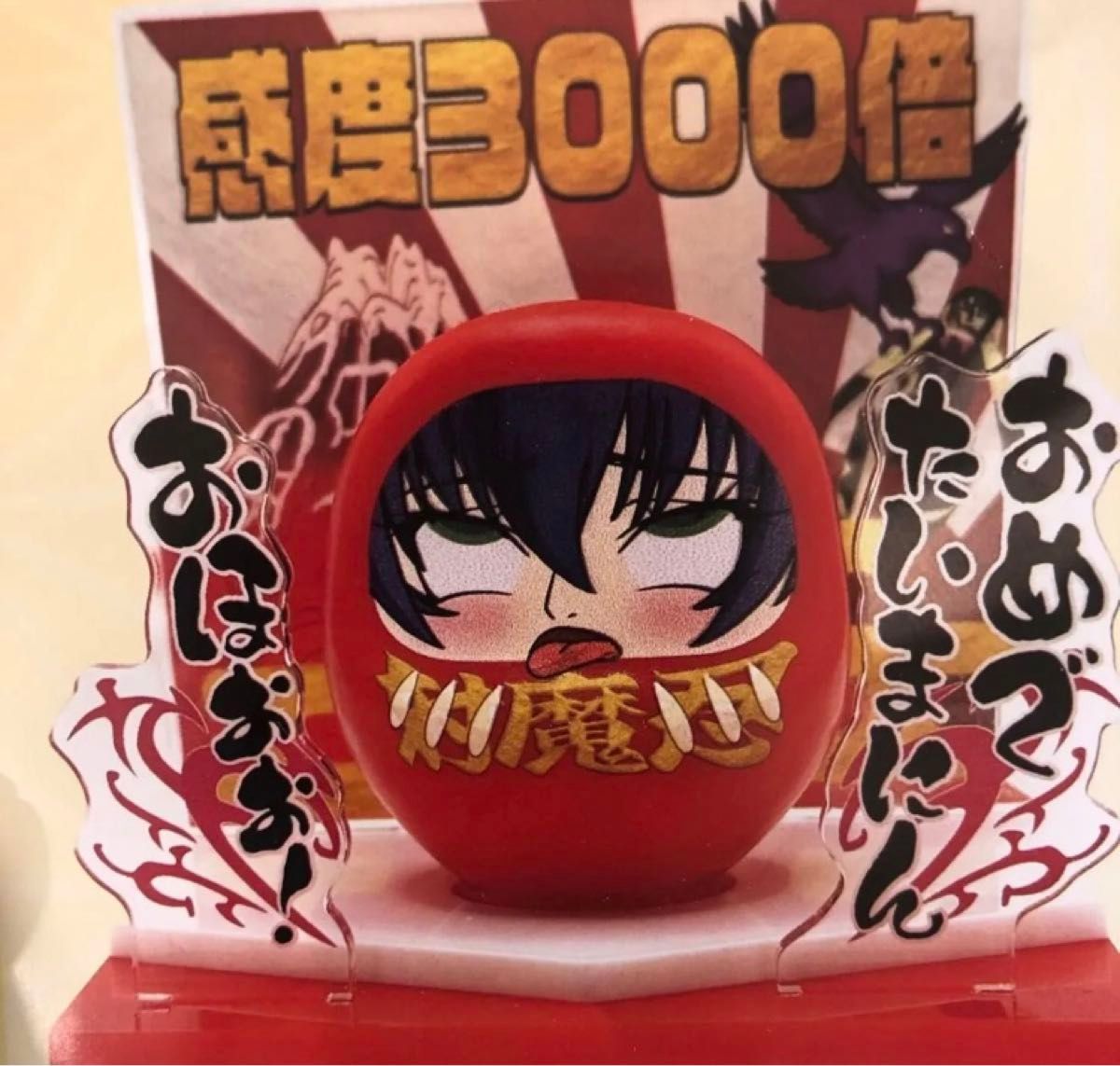 対魔忍セット