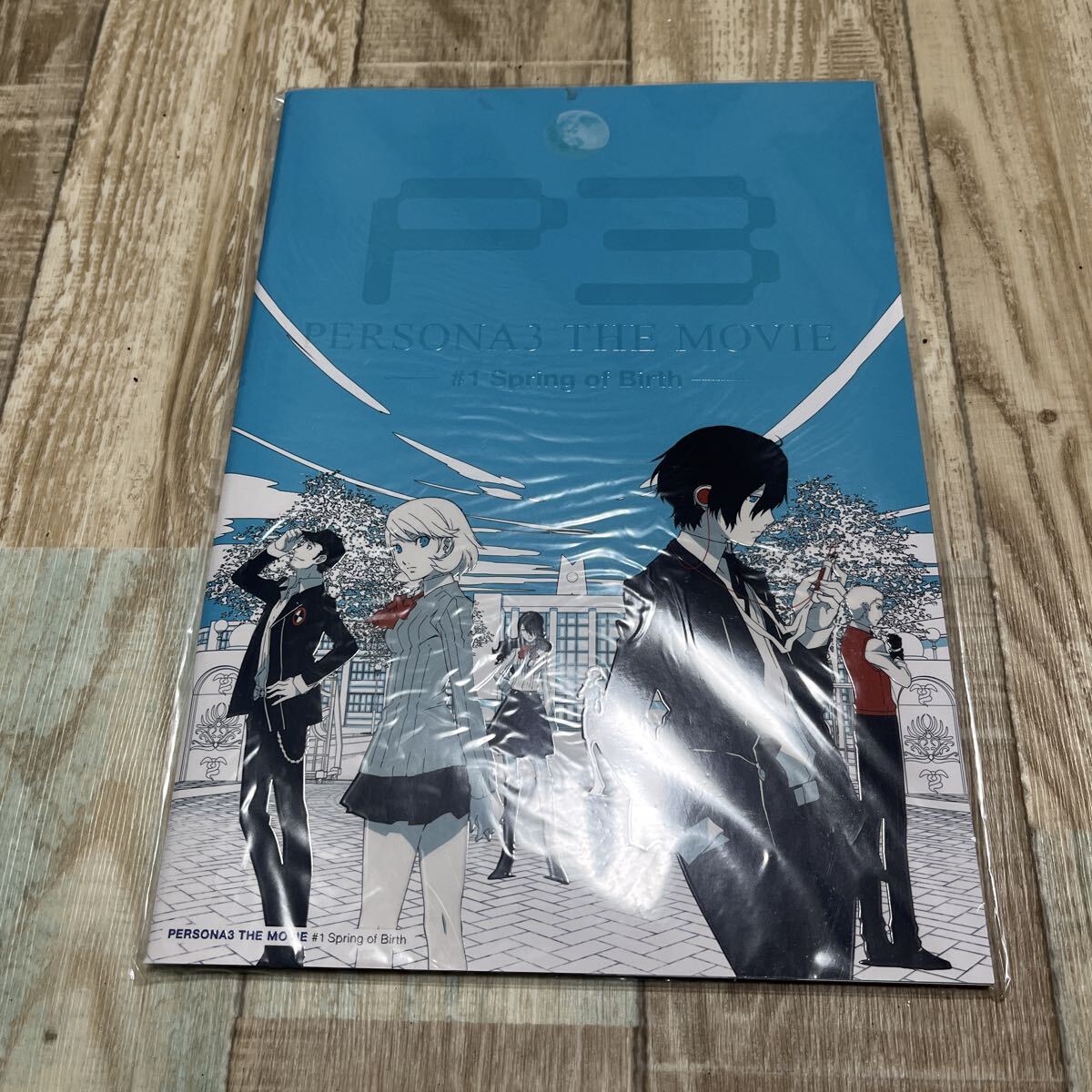 persona 3 movie