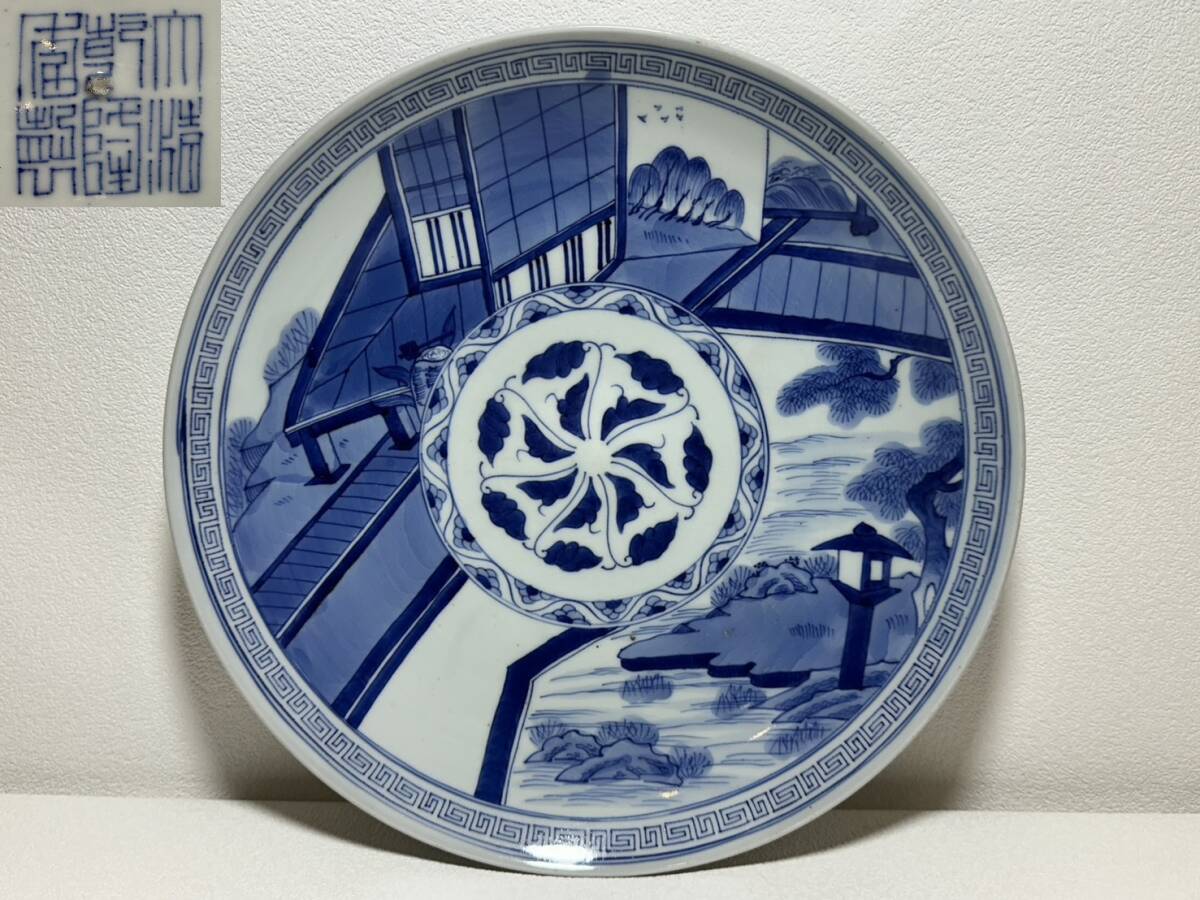 中国古玩唐物古染付青花唐草文鉢直径18.5cm 古美術品（清朝明青華