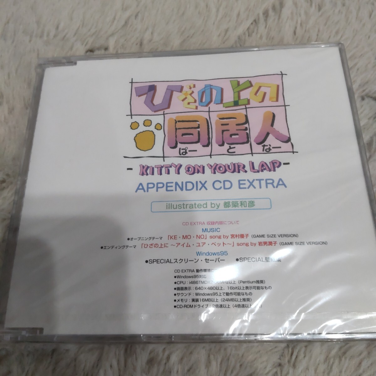 都築和彦
