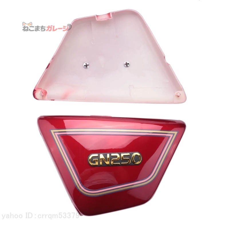 Suzuki Motorcycle Parts Left and Right Cover Panels 1 Pair GN 250 GN250 GN250 Motorcycle Parts YRR041
