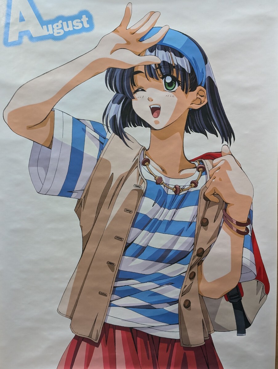 水谷とおる