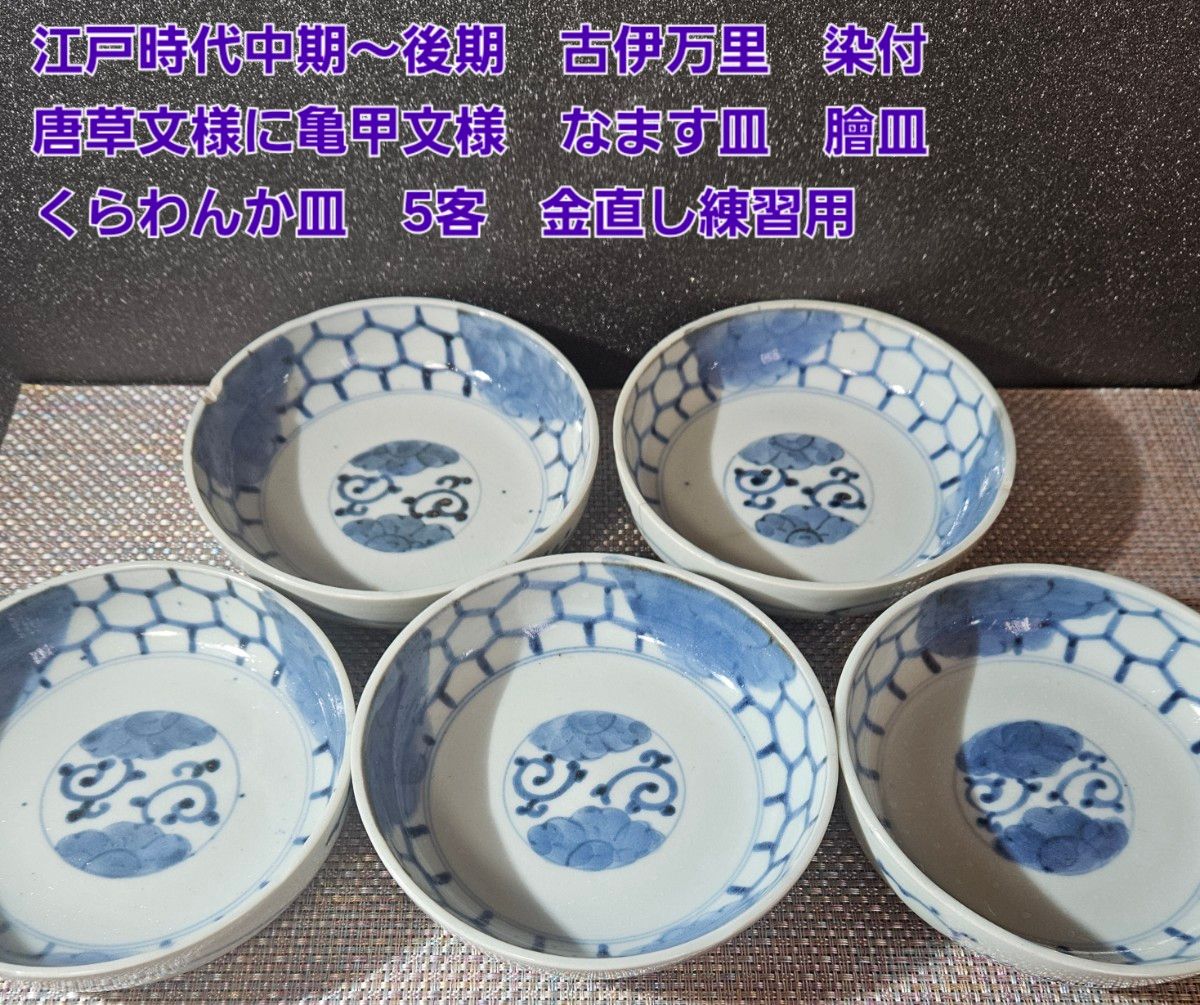 茶道具松尾流
