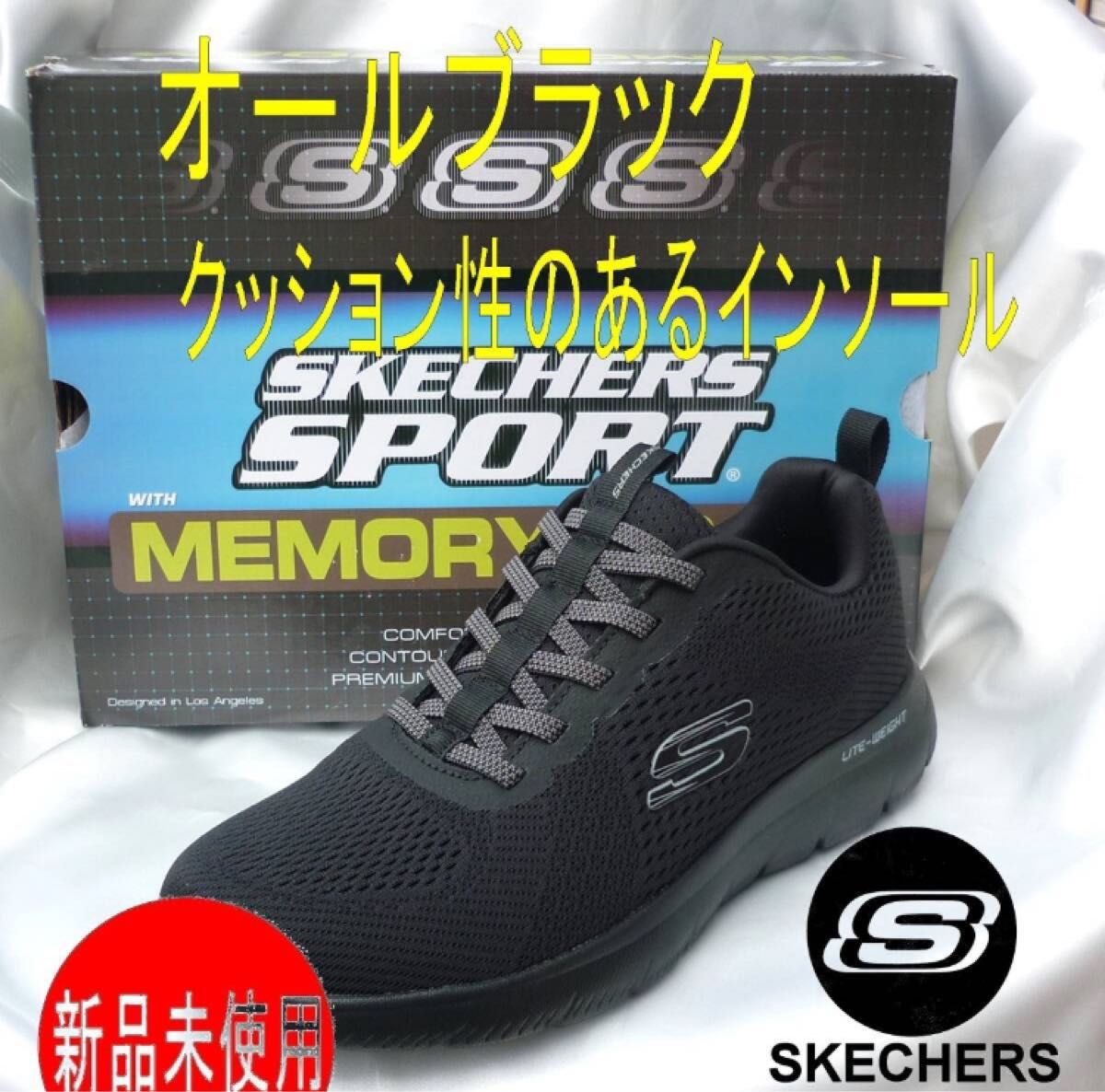 SKECHERS スケッチャーズ スリッポン スニーカー ブラック | Shop at