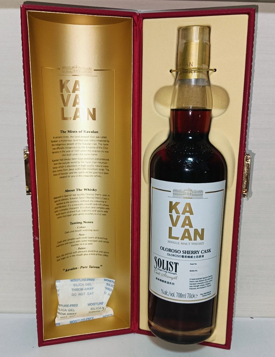KAVALAN カバラン ウイスキー ソリスト オロロソシェリーカスク エバー