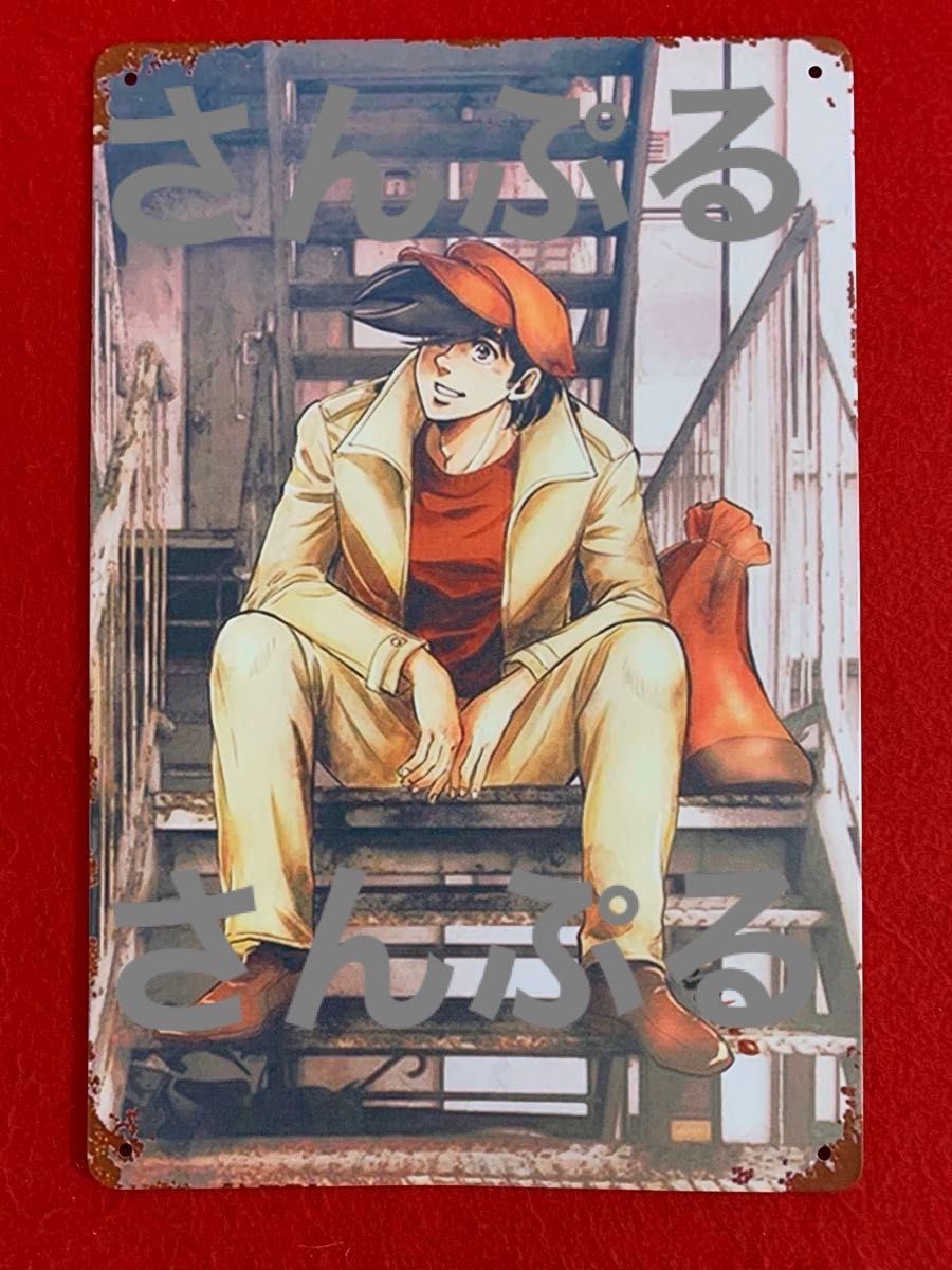 あしたのジョー ポスター