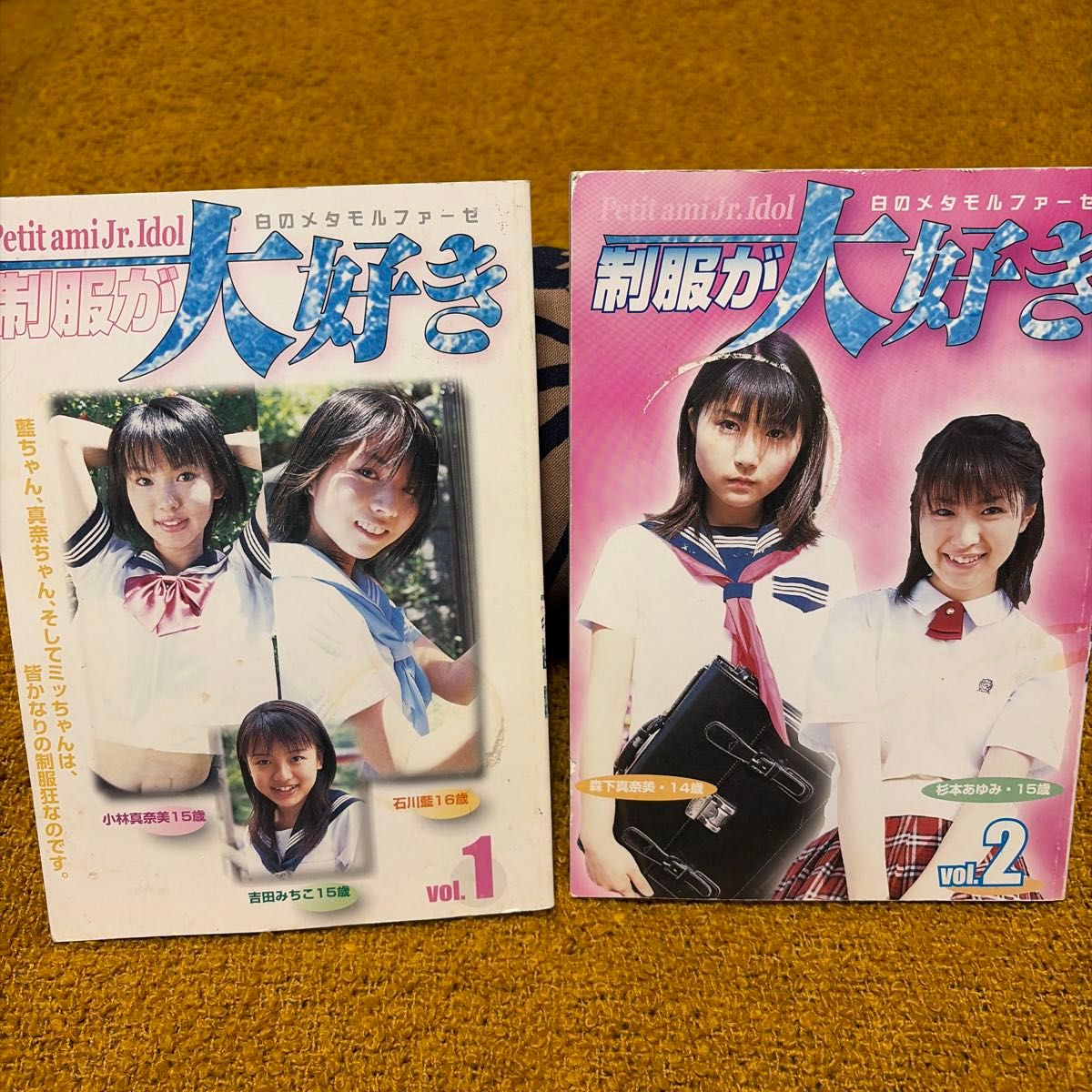 Preview of 制服が大好き 白のメタモルフォーゼ vol.1 vol.2 2冊セット