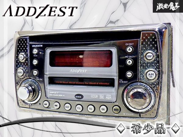 Addzest、Clarion