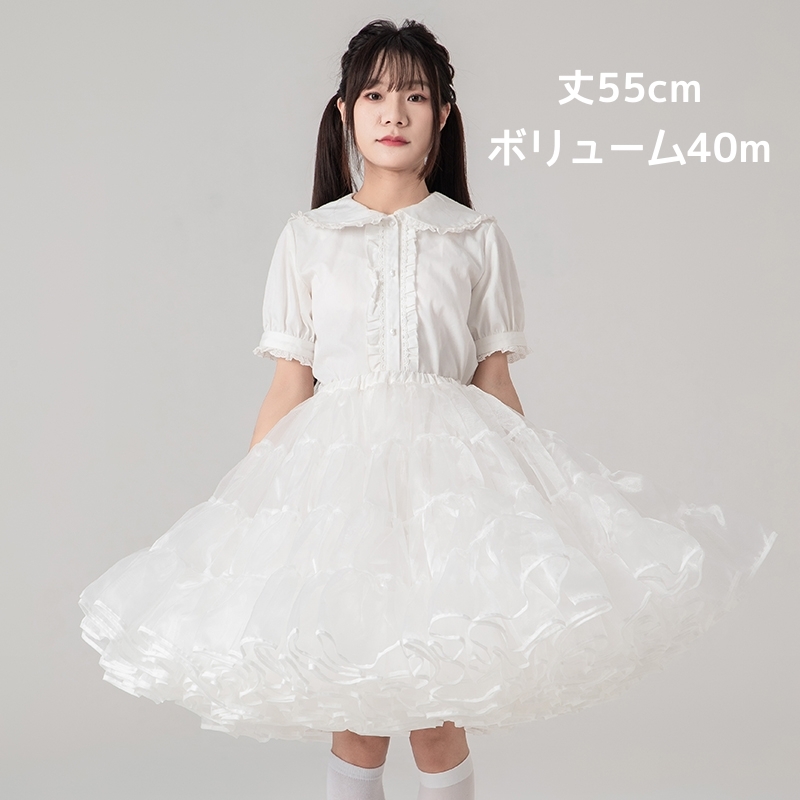 Preview of 超ボリューム パニエ 大人 55cm丈 無骨 スカート ドレス ロリィタ ミディアム ロング 膝丈 コーデ 結婚式 ペチコート フリル