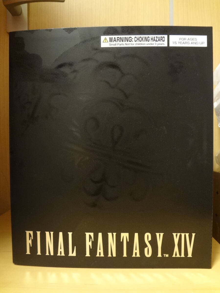 FF14 アイテムコード