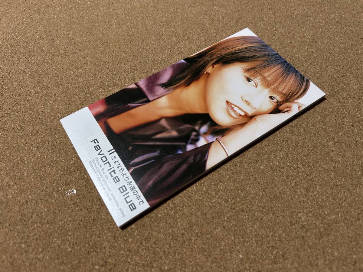 Favorite Blue 直筆サイン懸賞当選品 松崎麻矢 m.o.v.e 松崎麻矢