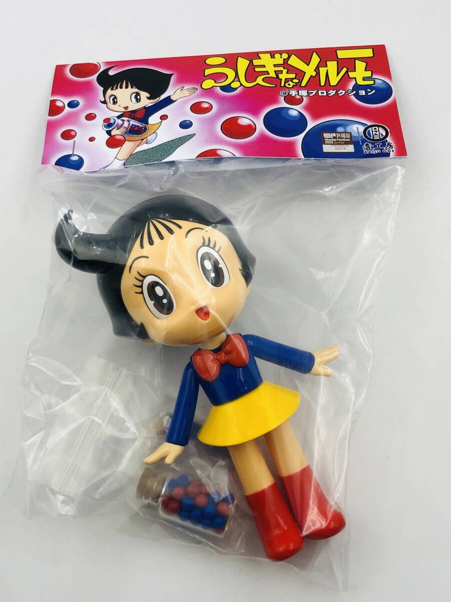 ふしぎなメルモ 不思議なメルモ メルモちゃん)