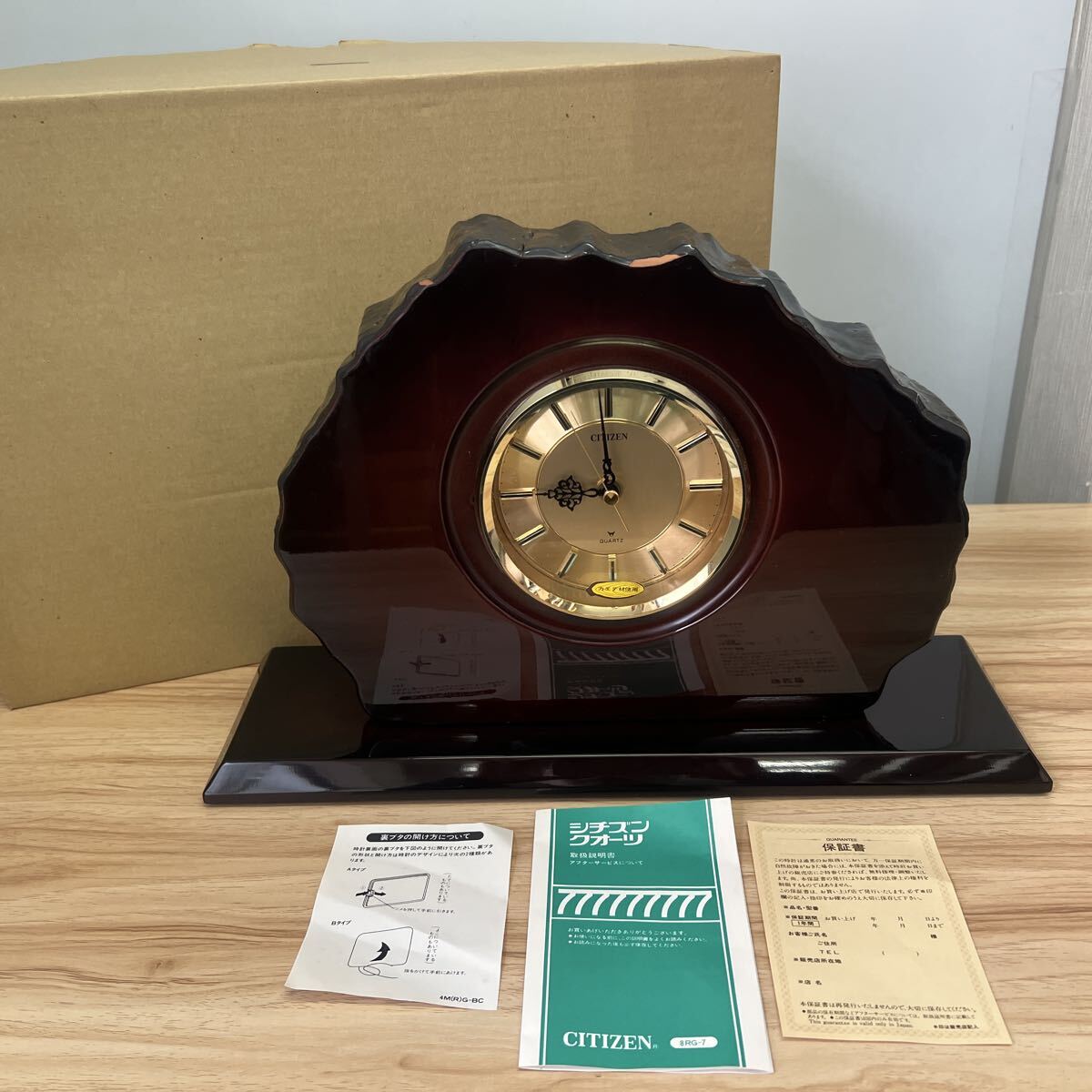 citizen シチズン 置時計 年輪