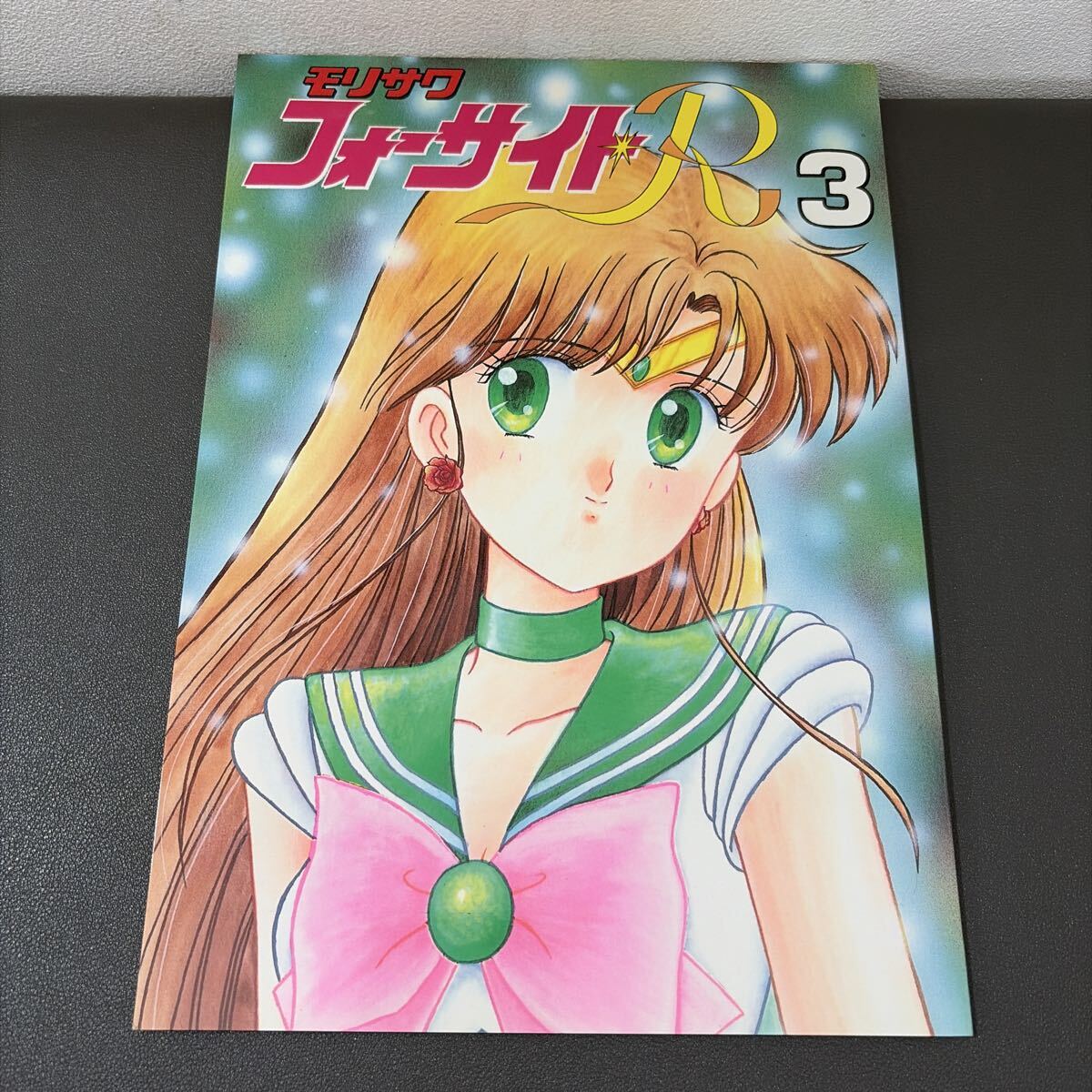 セーラームーン