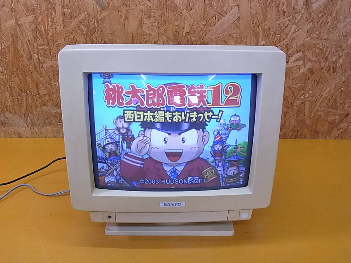 CRT