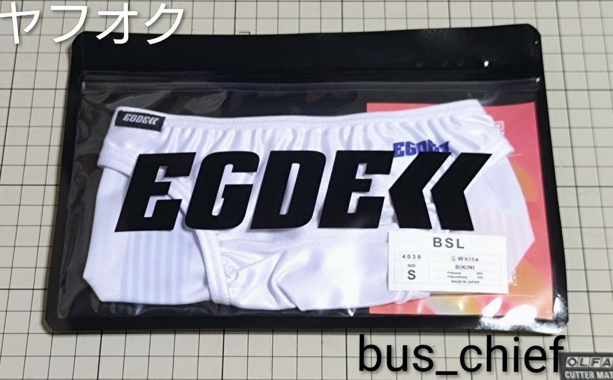 Egde