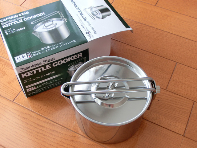CAPTAIN STAG Camping Kettle Cooker 900ml