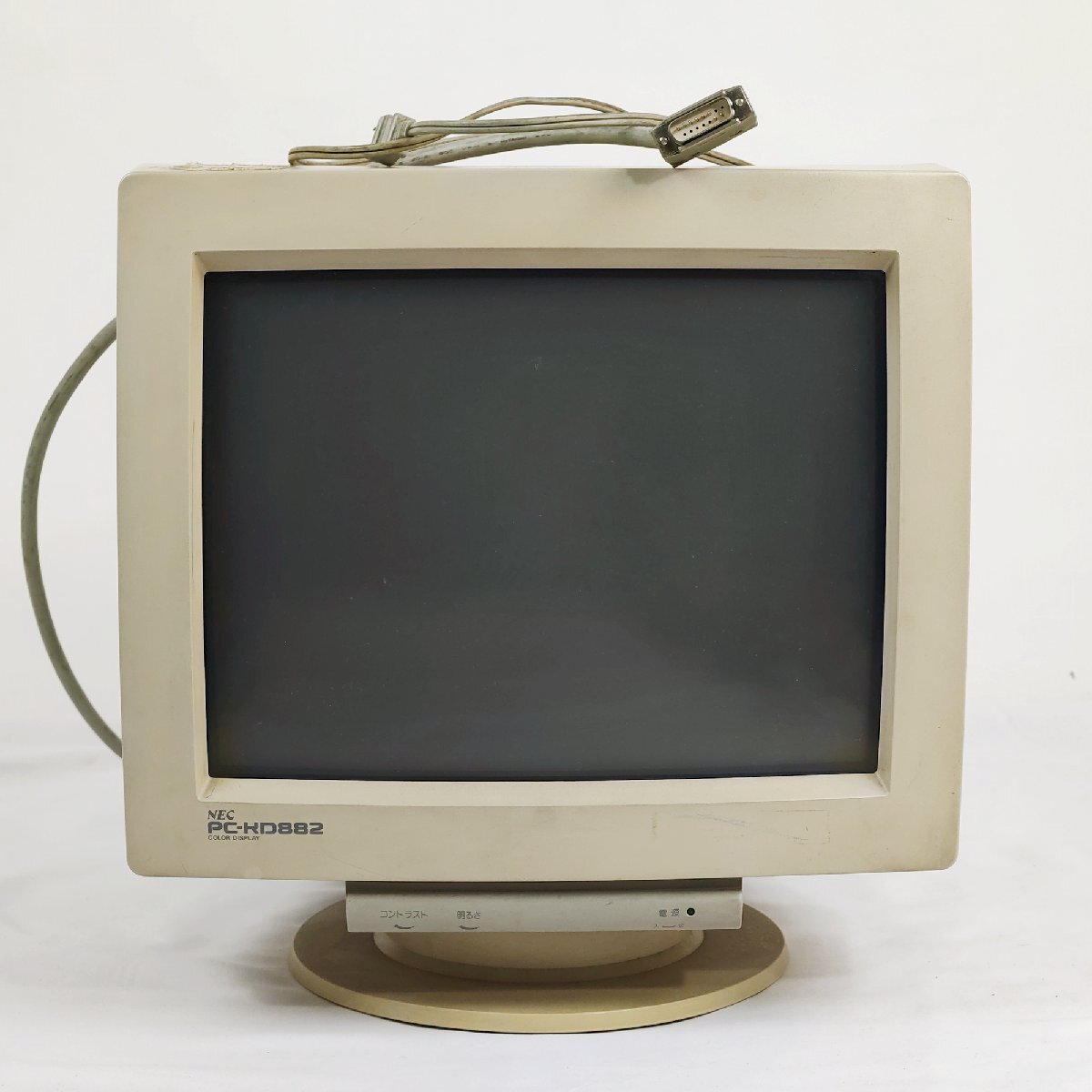CRT