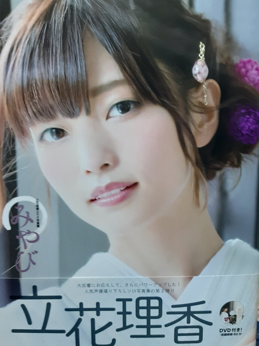 理香
