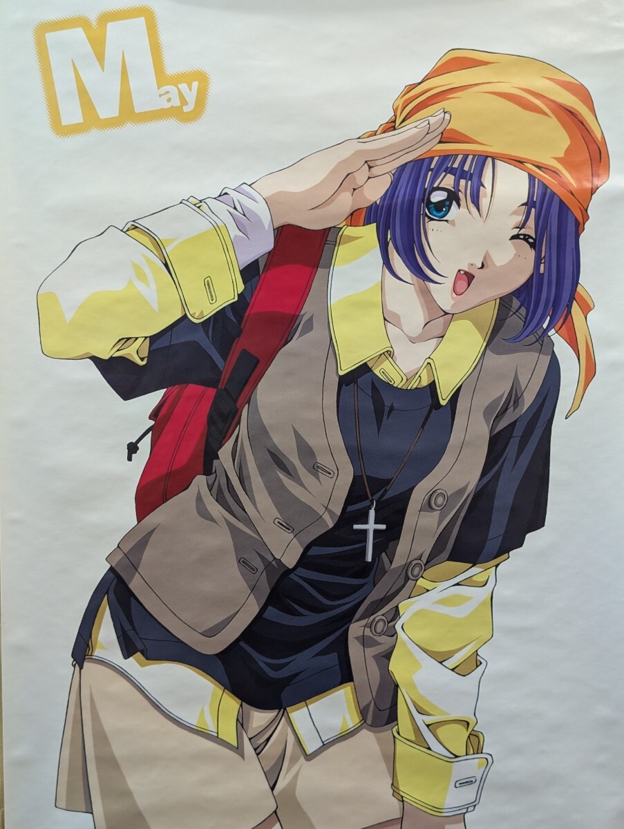 水谷とおる