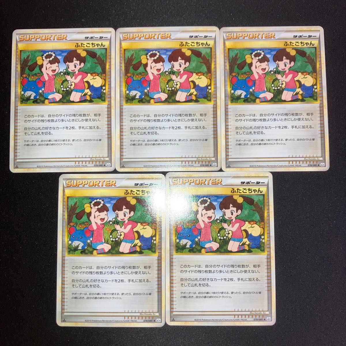ポケモンカード セレビィl3