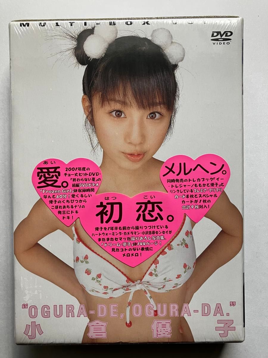 小倉優子dvd
