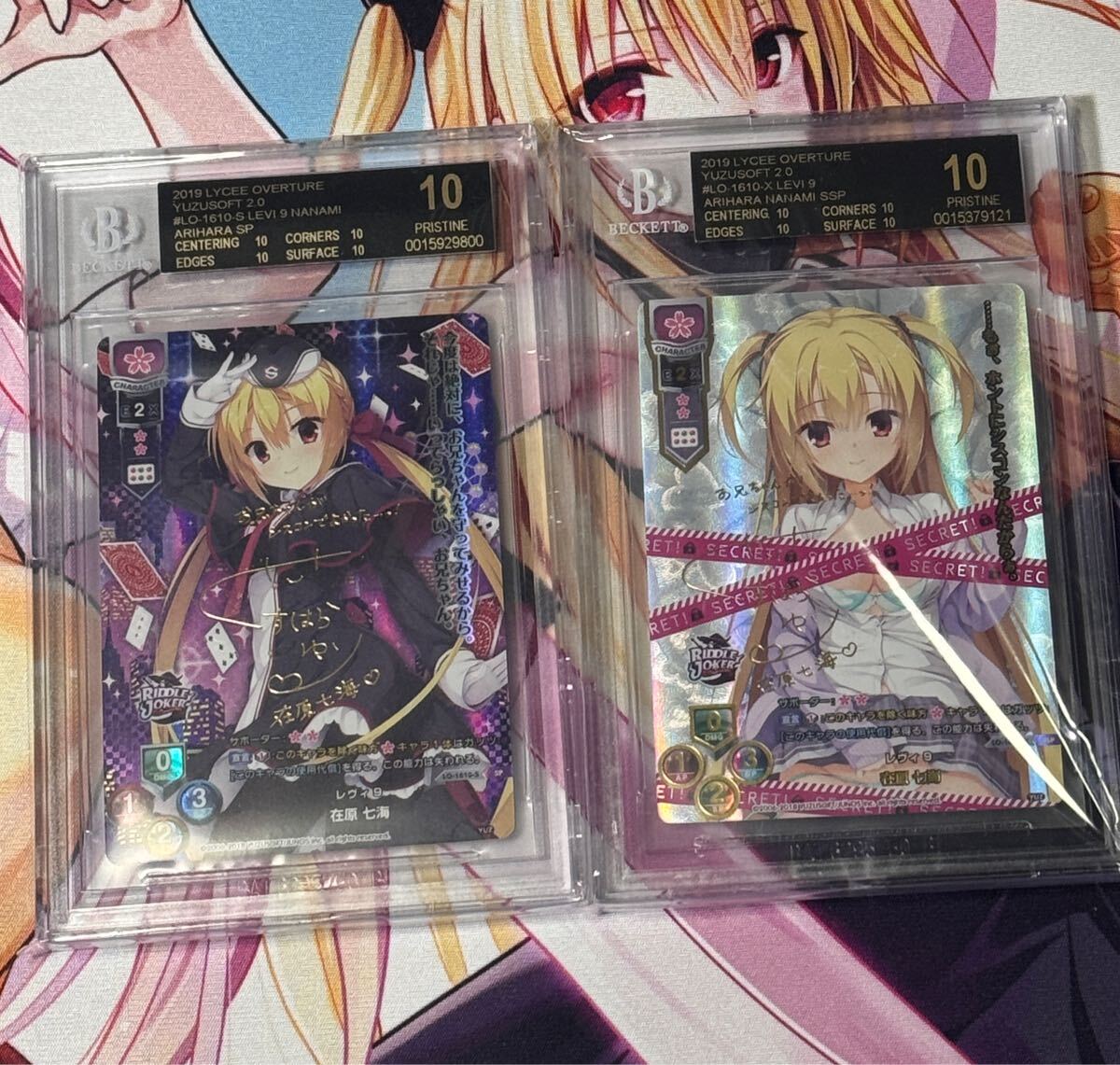 Yuzu