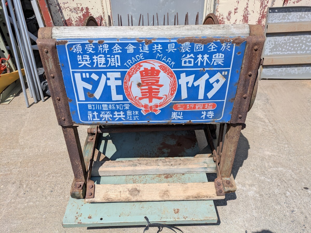 脱穀機 中古