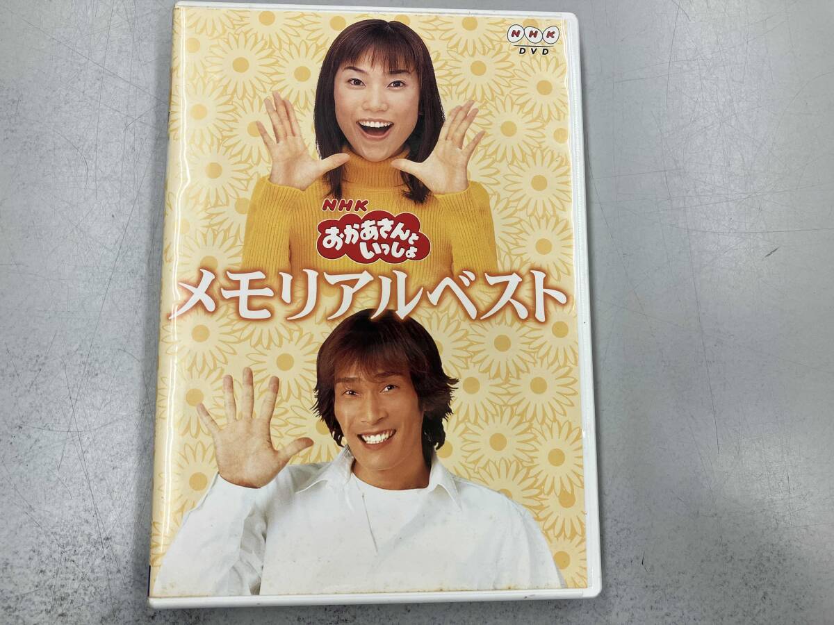 杉田あきひろ つのだりょうこ