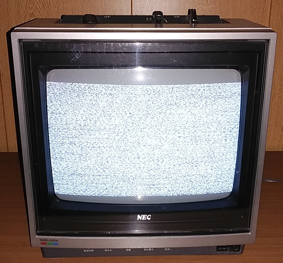 ブラウン管テレビ ブラウン管TV） －モニター