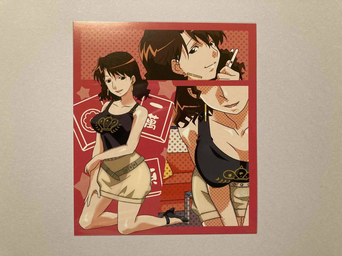 スーパーリアル麻雀 スーパーリアル麻雀