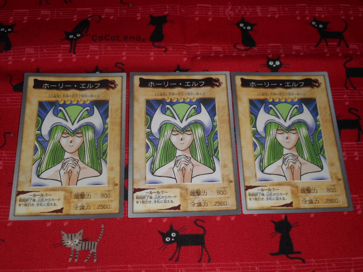 遊戯王 東映