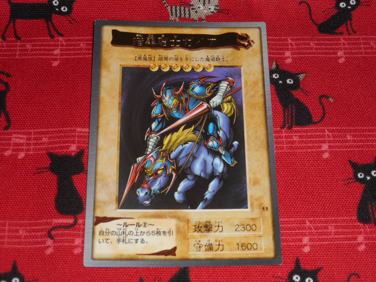 遊戯王 東映