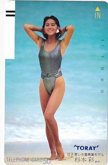 東レキャンペーンガール