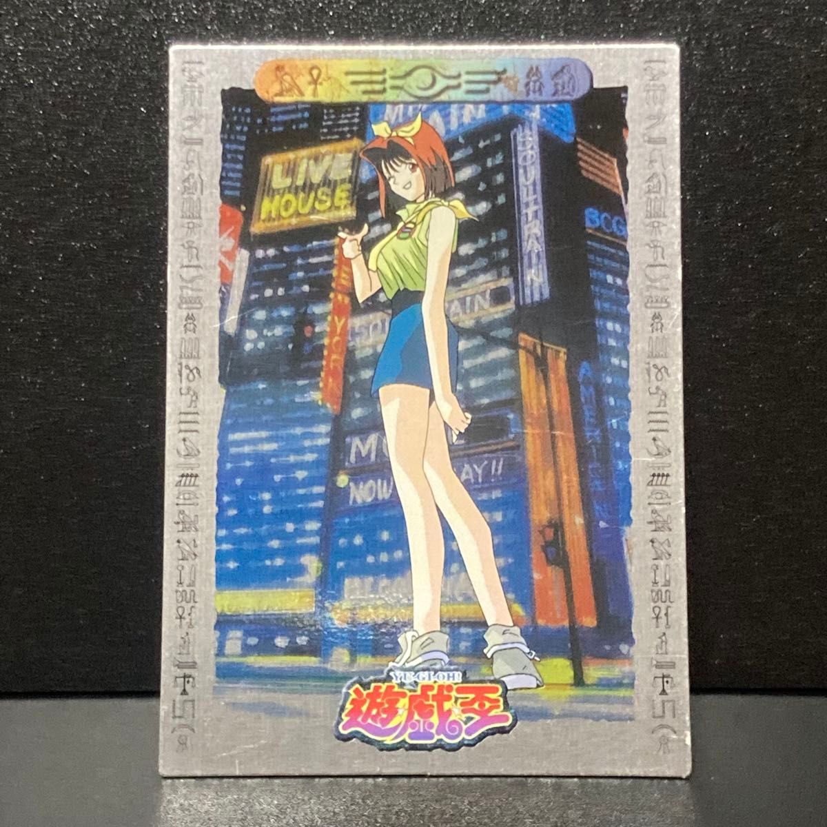 遊戯王 東映
