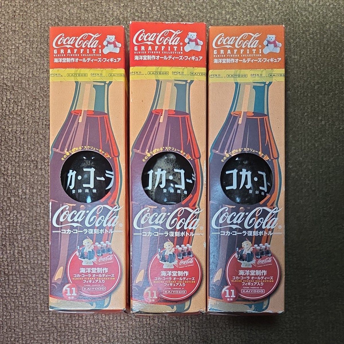 Coca-Cola 2005年　復刻デザインボトル　コカコーラ　ヨーヨー付き コカ・コーラ 2005年 復刻デザインボトル ヨーヨー 11個セット | Shop