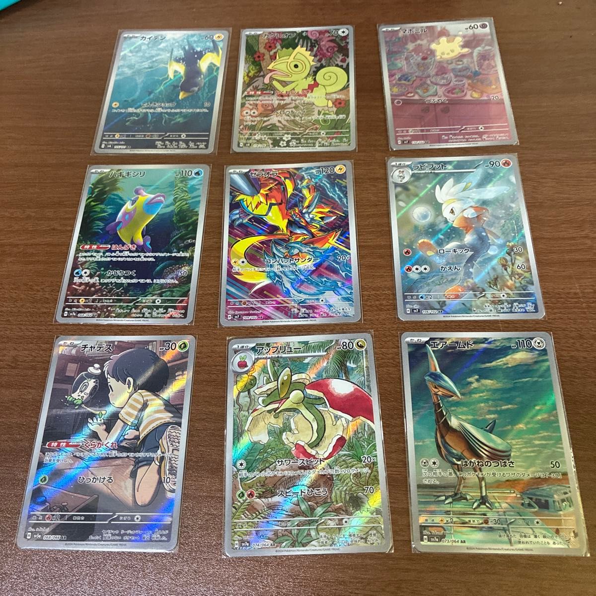 ポケカゼラオラ