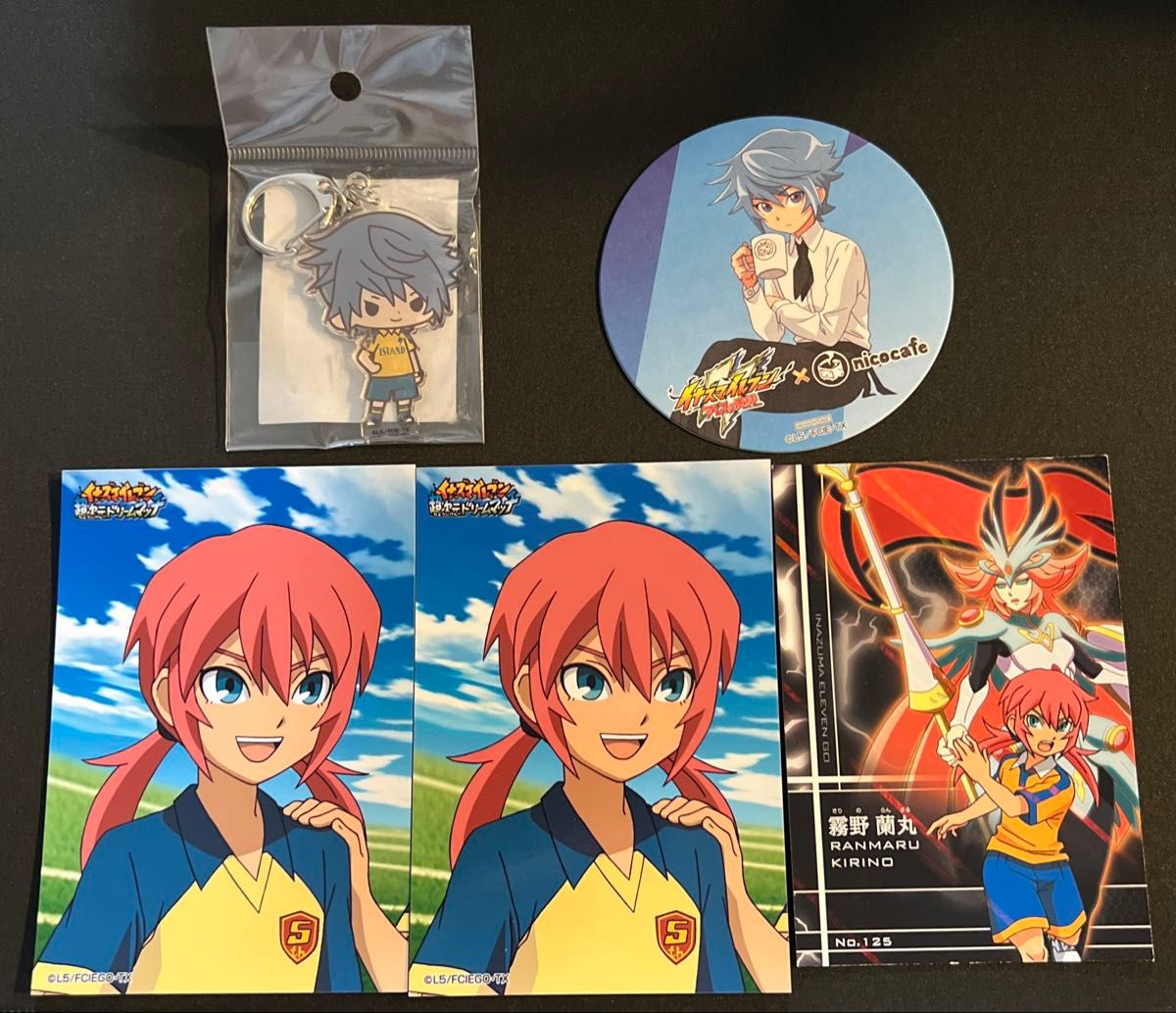 イナズマイレブン ガゼル バーン