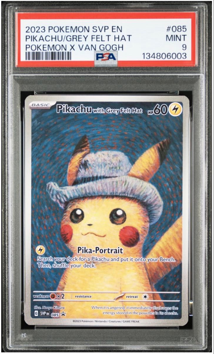 アートカード星月夜 Pikachu with Grey Felt Hat ゴッホピカチュウ