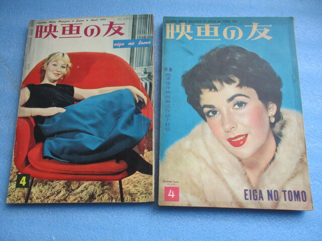 映画の友