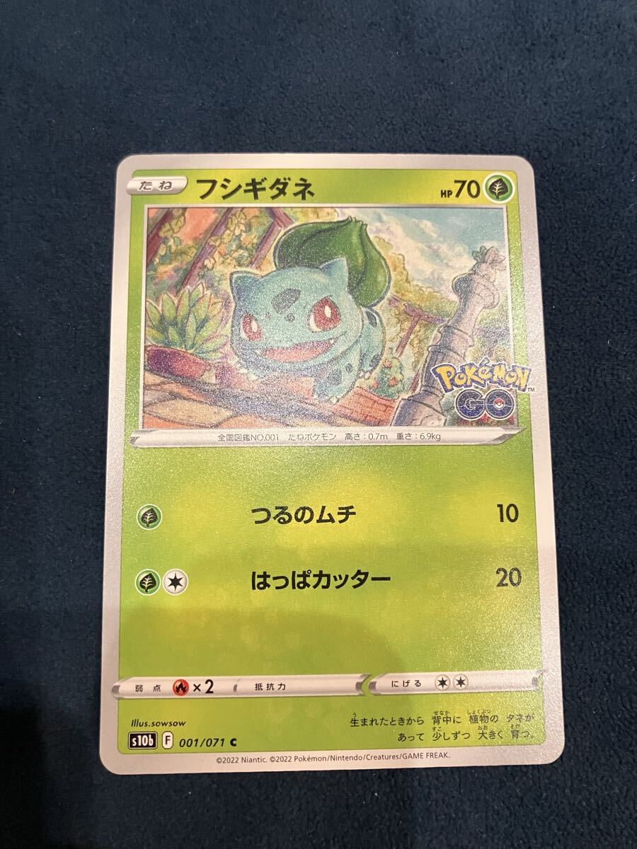 ポケモンミュウ