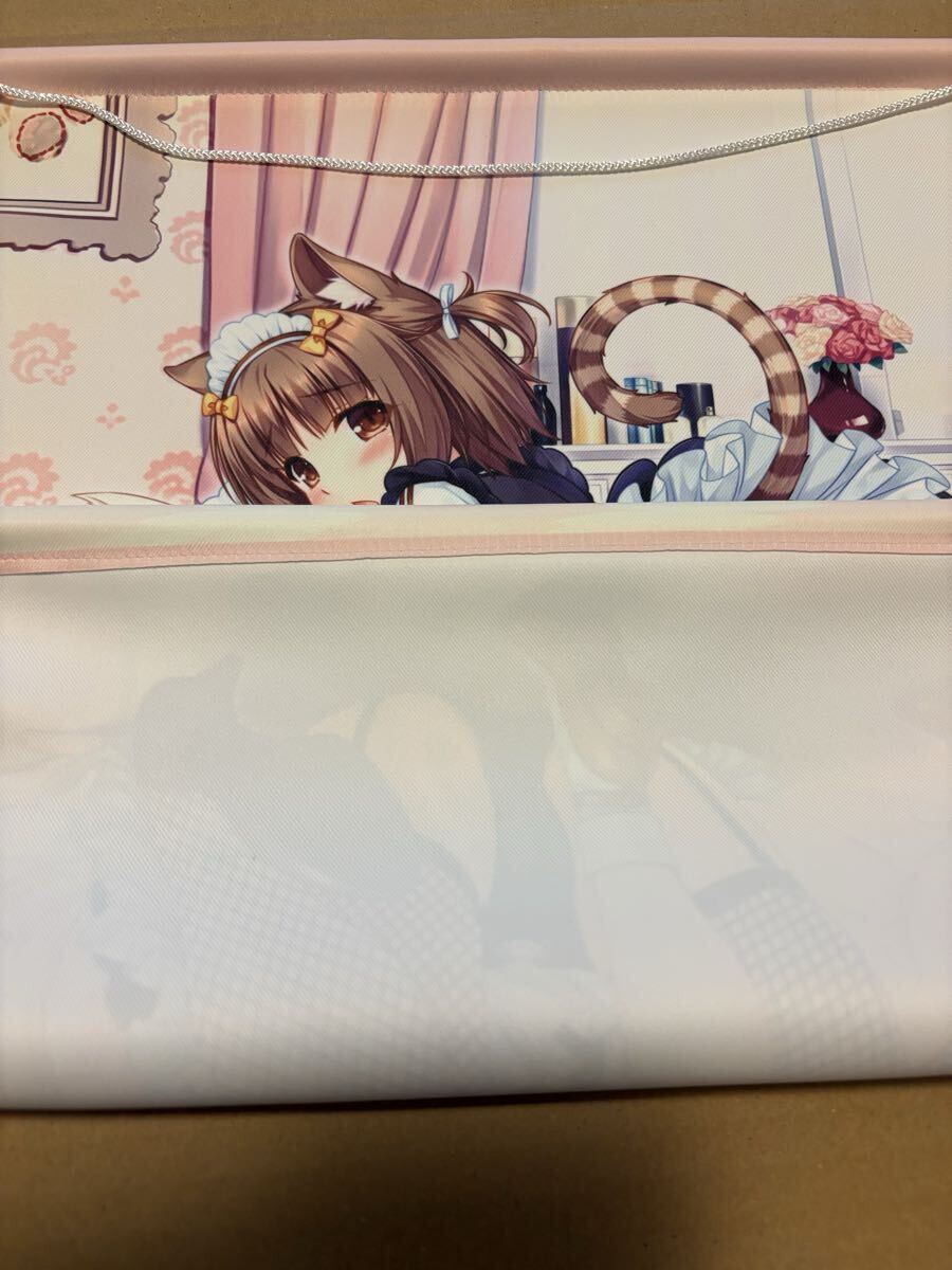 Nekopara