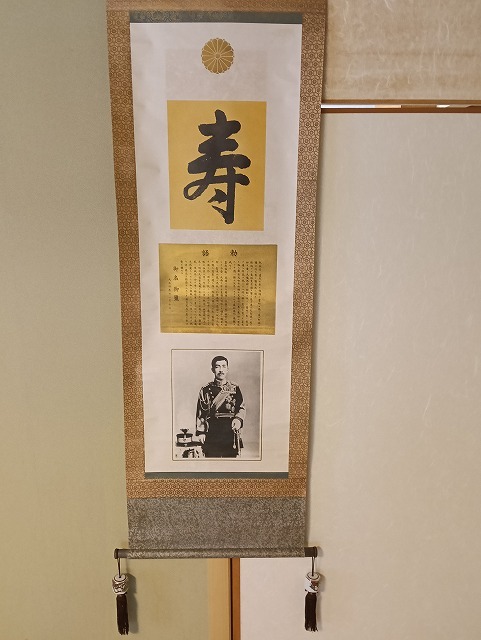 掛け軸 大正天皇