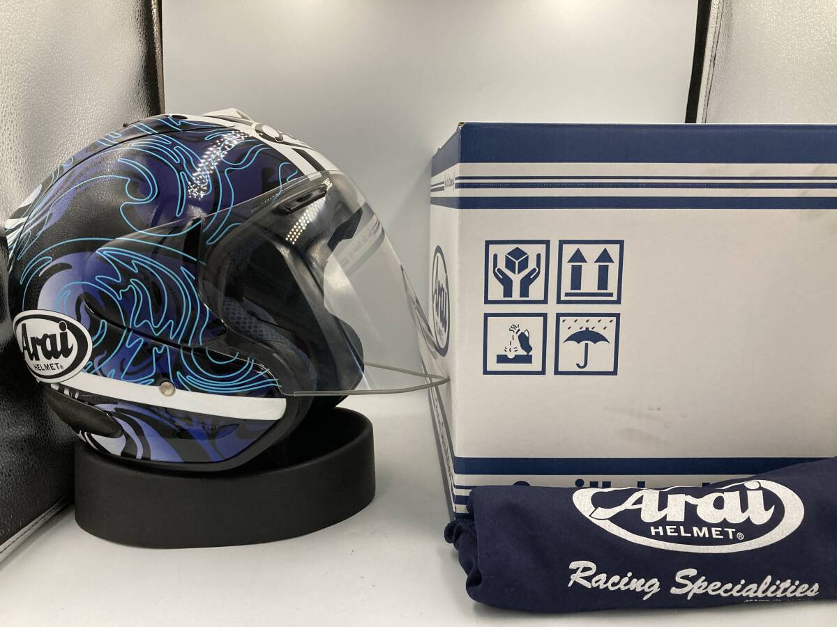 Arai ram3
