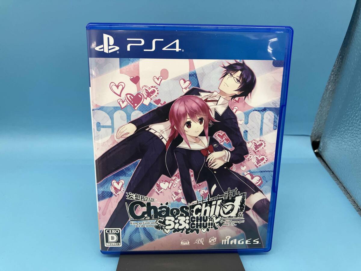 Chaos child