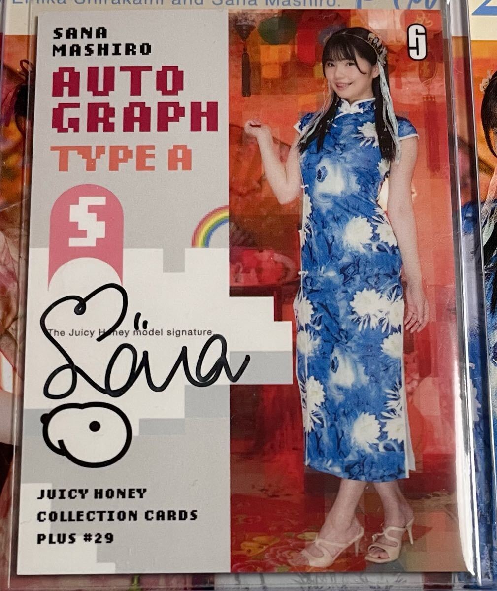 【世界1枚限定】JUICY HONEY 本郷愛 直筆サインカード 1of1 Search Results for 